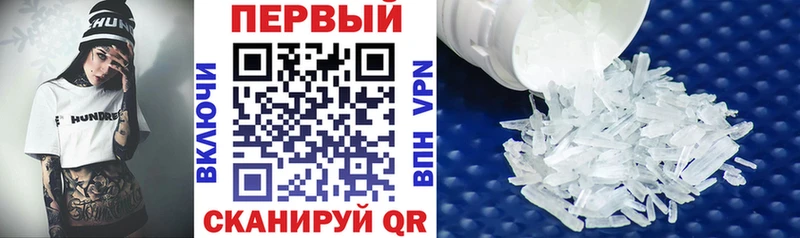 где купить наркоту  Александровское  блэк спрут ССЫЛКА  Амфетамин 98% 