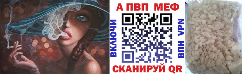 APVP СК КРИС  дарнет шоп  Александровское 