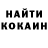 КЕТАМИН VHQ luka komaxidze