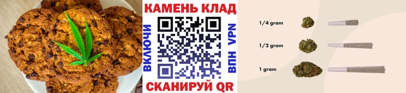 Cannafood марихуана  Александровское 