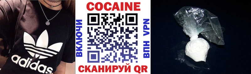 сколько стоит  Александровское  Кокаин Columbia 