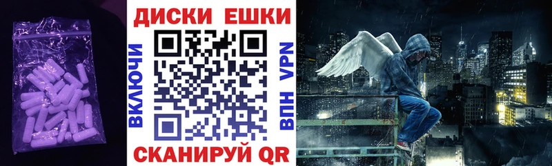 купить наркотик  Александровское  MEGA ТОР  Ecstasy круглые 
