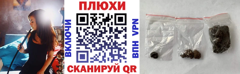 ГАШИШ убойный  Александровское 