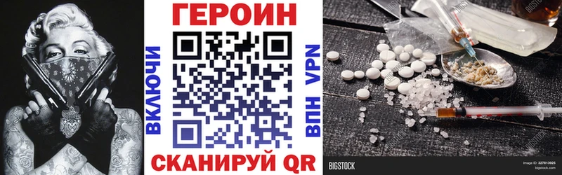 Героин афганец  Александровское 