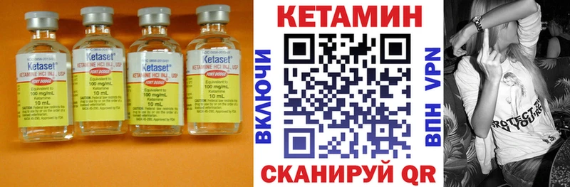 МЕГА ТОР  Александровское  КЕТАМИН ketamine  закладки 