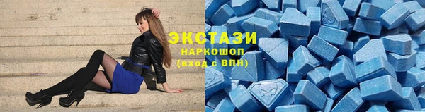 мяу мяу кристалл Алексеевка