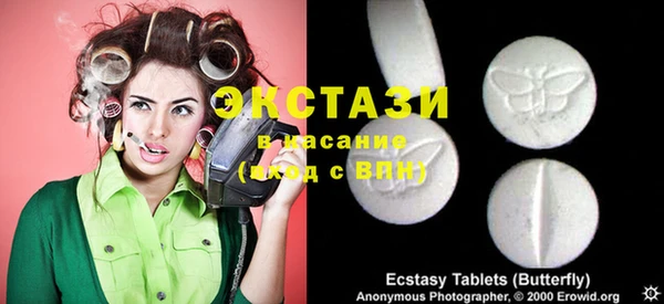 кристаллы Алзамай