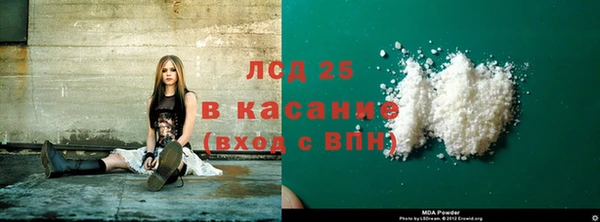 кристаллы Алзамай
