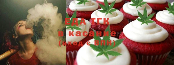 кристаллы Алзамай