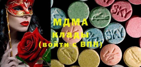 мяу мяу кристалл Алексеевка