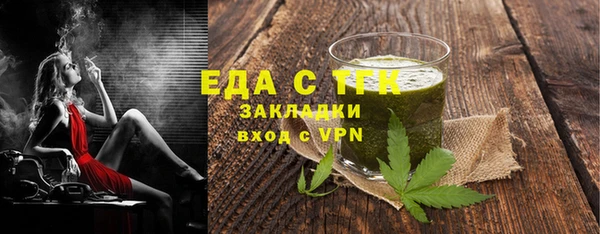 прущие грибы Алексин