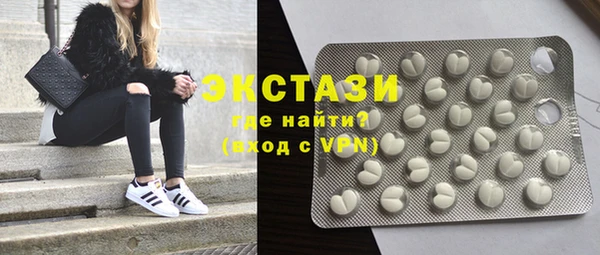 мяу мяу кристалл Алексеевка