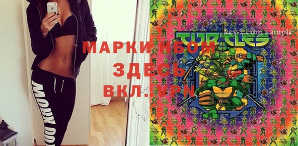 мяу мяу кристалл Алексеевка