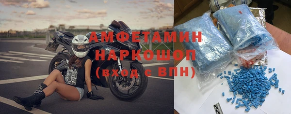 кристаллы Алзамай