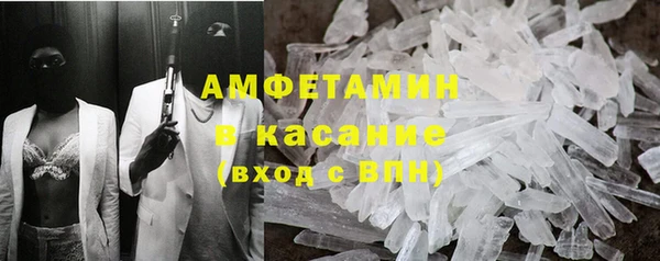 мяу мяу кристалл Алексеевка