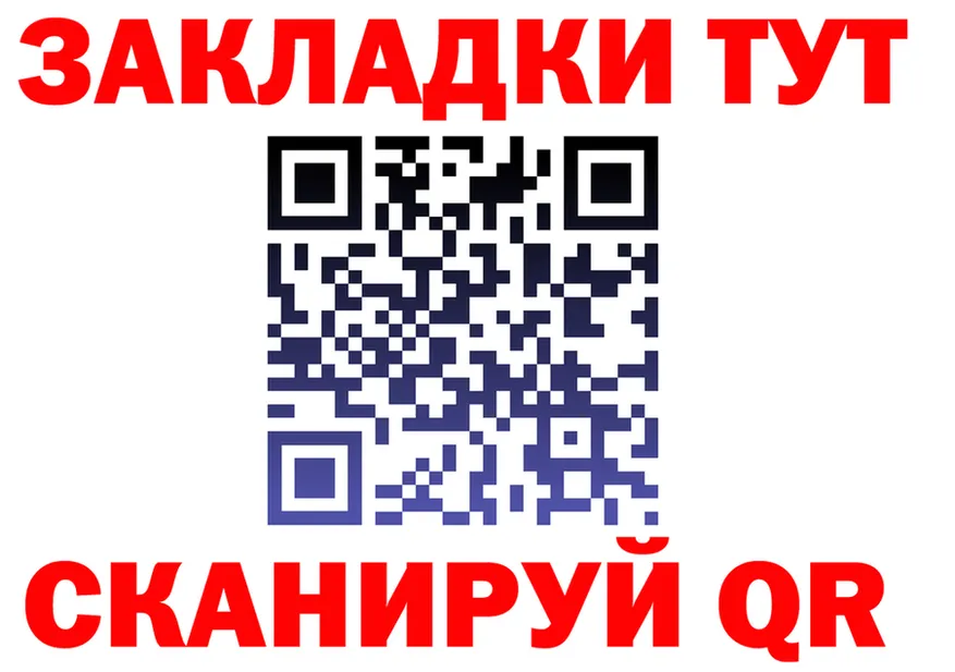 A PVP Crystall tor shop гидра Александровское