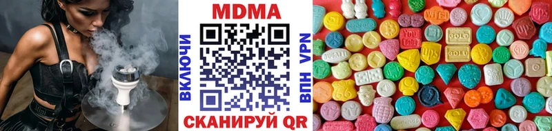 МДМА VHQ Александровское