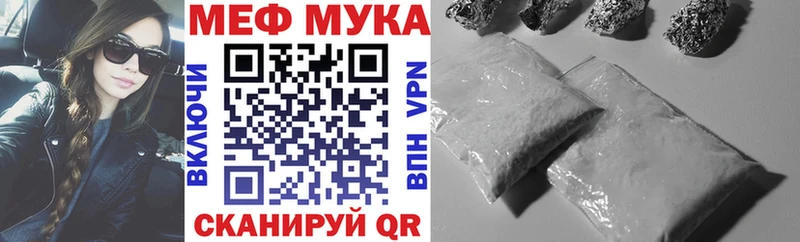 МЯУ-МЯУ 4 MMC  блэк спрут маркетплейс  Александровское  цены наркотик 