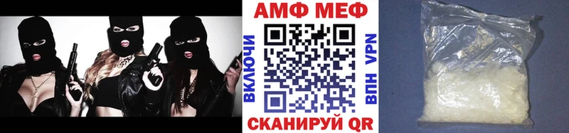 где можно купить наркотик  Александровское  блэк спрут рабочий сайт  Метамфетамин кристалл 