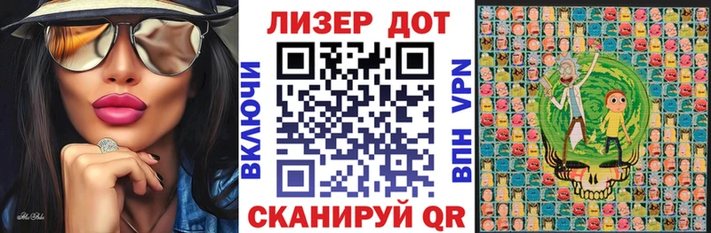 Марки N-bome 1500мкг  Александровское 